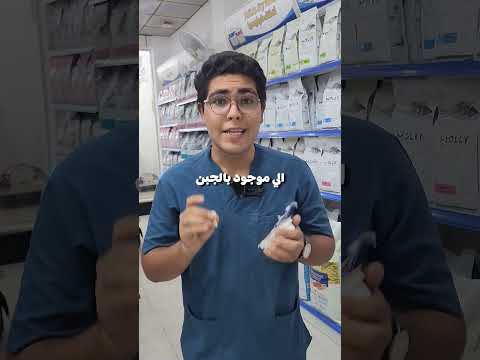 اضرار الجبن في طعام القطط د مؤمل سان مؤمل سان   قطط  كلاب  حيوانات