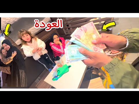 اخيرا التقيت بأهلي بعد فراق مؤثر فلوق العودة لمصر الحبيبة