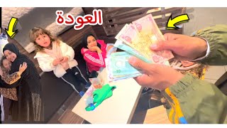 اخيرا التقيت بأهلي بعد فراق ( مؤثر ) -فلوق العودة لمصر الحبيبة 🇪🇬❤️