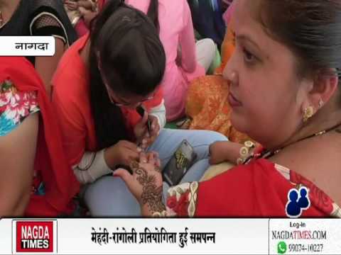 रांगोली एवं मेहंदी प्रतियोगिता में बिखरें संस्कृति के रंग .. camera iphone 8 plus apk