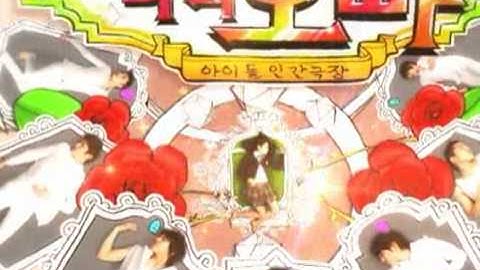 [100412] ʏoᴜ ɑrɛ ᴍʏ oᴘᴘɑ Opening