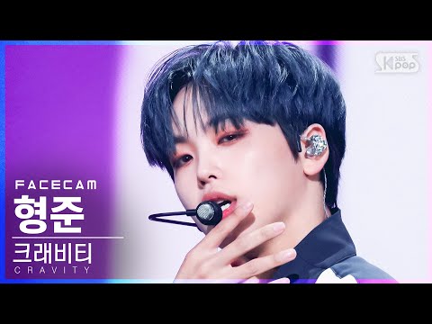 [페이스캠4K] 크래비티 형준 &amp;#39;VENI VIDI <strong>VICI</strong>&amp;#39; (CRAVITY HYEONGJUN FaceCam)│@SBS Inkigayo_2021.10.17.