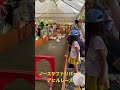 動物園 ノースサファリパーク アヒルレース 札幌 競馬のG1ファンファーレ流れてた これは面白かった!
