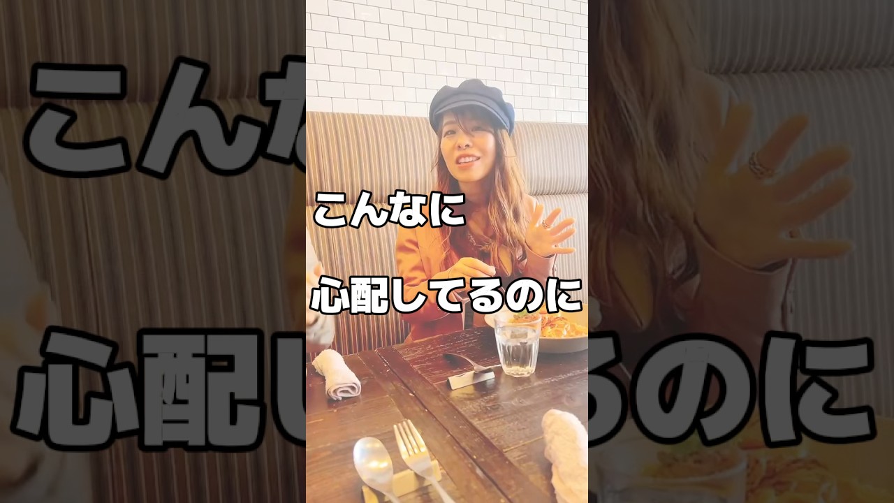 こんなに心配してるのに、うまくいかない。｜親はみんな一生懸命#子育て#親の気持ち#育児の悩み#ここかわ#親はみんな一生懸命