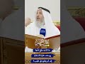 ما الذي دفع إخوة يوسف عليه السلام إلى أن يلقوه في الج ب عثمان الخميس