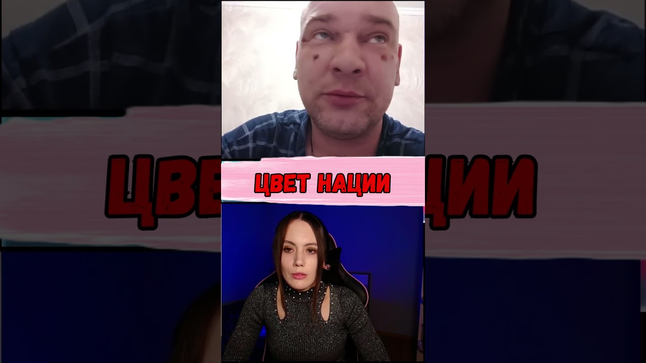 #чатрулетка #pinkelf #chat