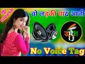 Wo ladki yaad aati hai dj aditya etawah ll dj no voice tag  song ll new gazal song 2022 lsad