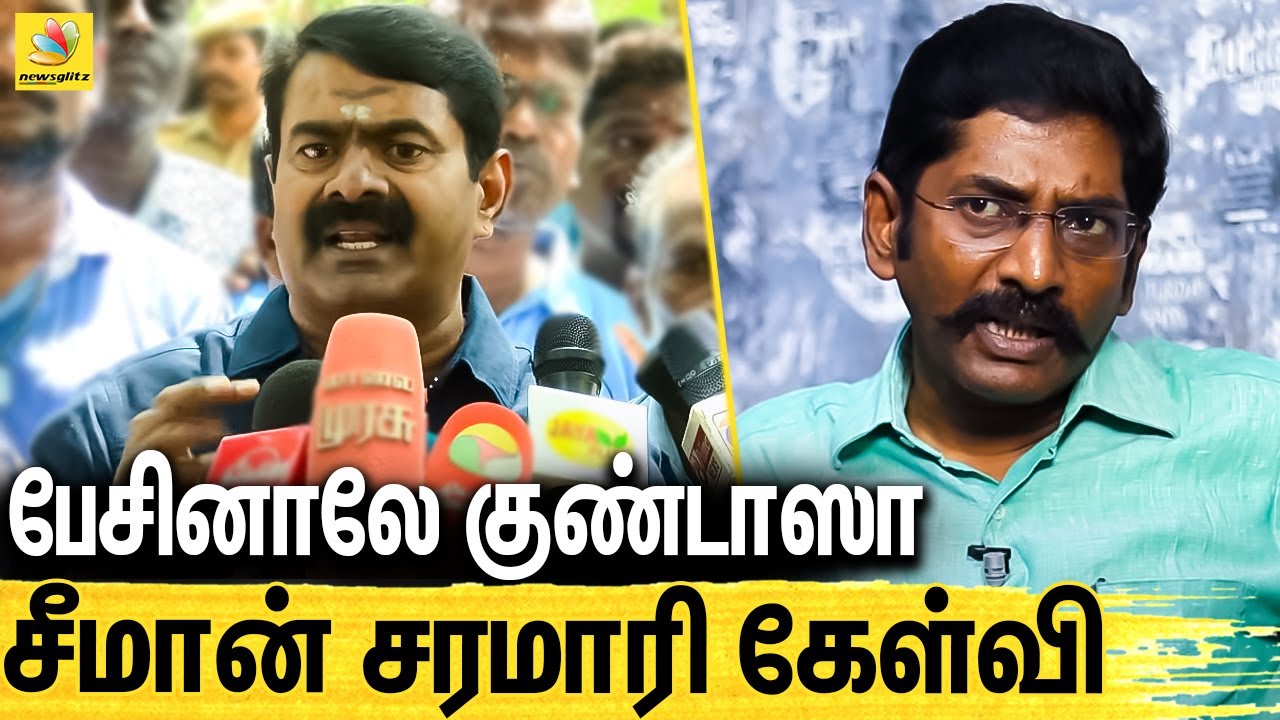 G SQUARE Seeman Latest Speech About 
