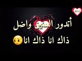 مع اقتراب السنة الجديدة امنيتي ان اراك ولو حلمـا مع اقتراب السنة الجديدة امنيتي ان اراك ولو حلمـا