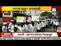 Annasaheb Dange College of B-Pharmacy Others(1) Annasaheb Dange College of B-Pharmacy Others(1)