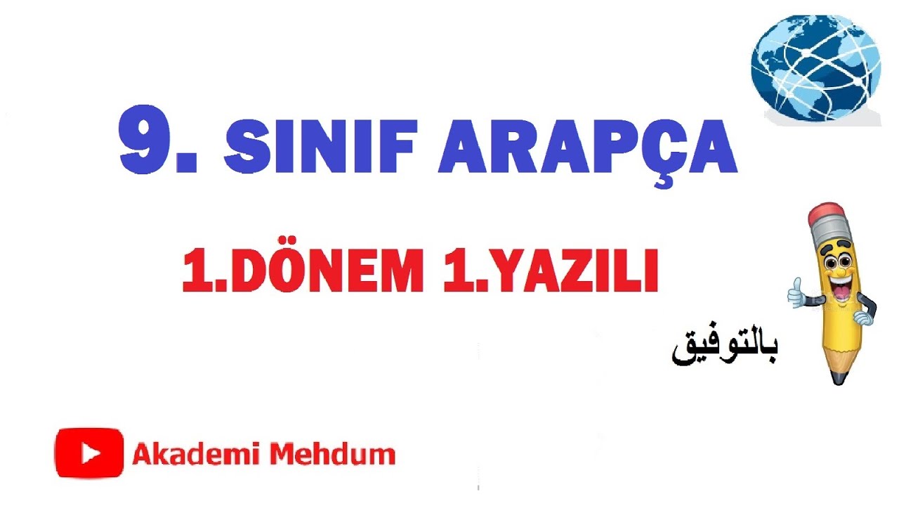 9.SINIF ARAPÇA 1.DÖNEM 1.YAZILI