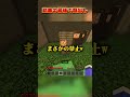 らるきる顔出ししろ【非リア三銃士】#shorts #vtuber