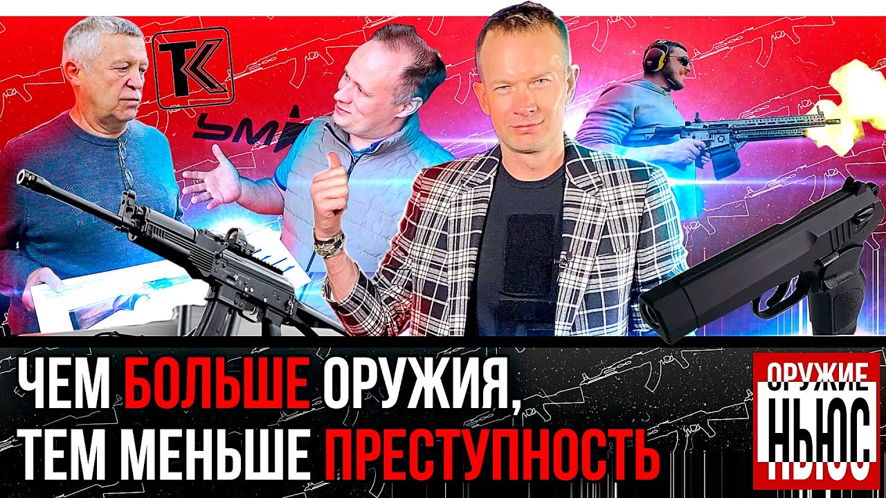 Оружие НЬЮС: Для кого TR9 Paradox. Новый пистолет ПМ-20Т. Что такое ...