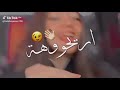 حالات واتس انا شارب       دودا نجومي