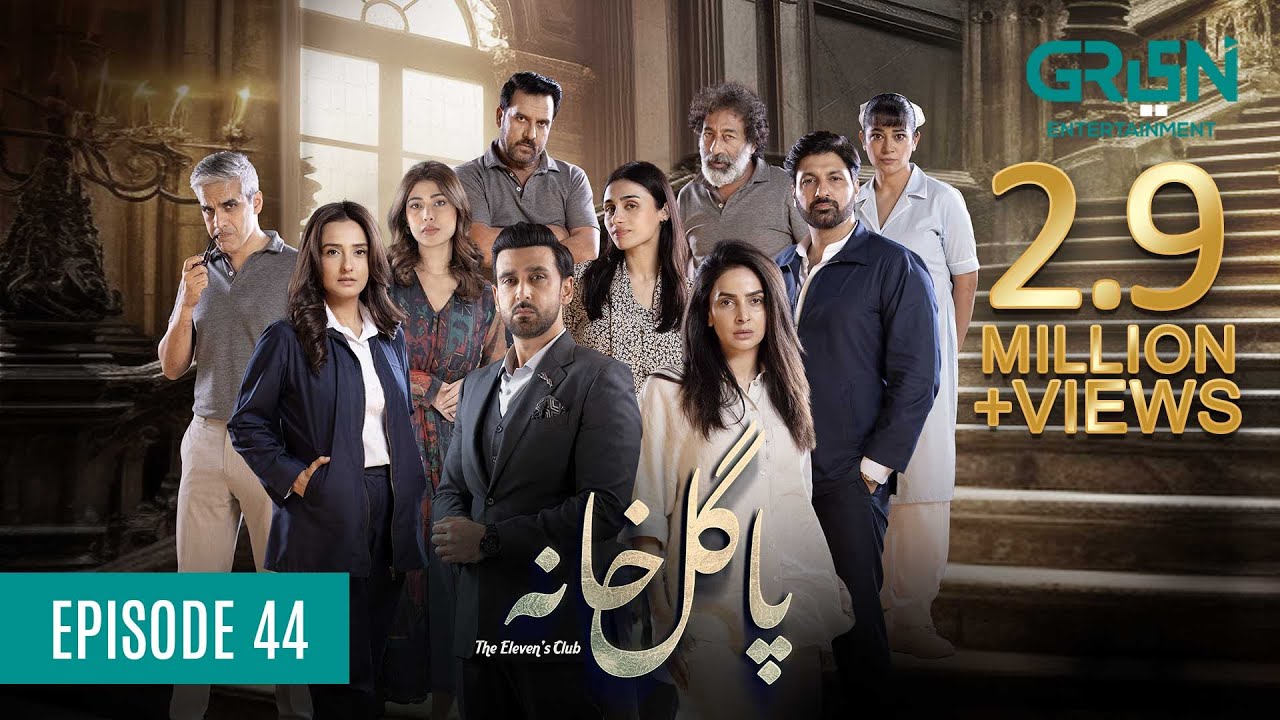 Pagal Khana Episode 44 | Saba Qamar | Sami Khan | Momal Sheikh | Mashal Khan | Syed Jibran Green TV