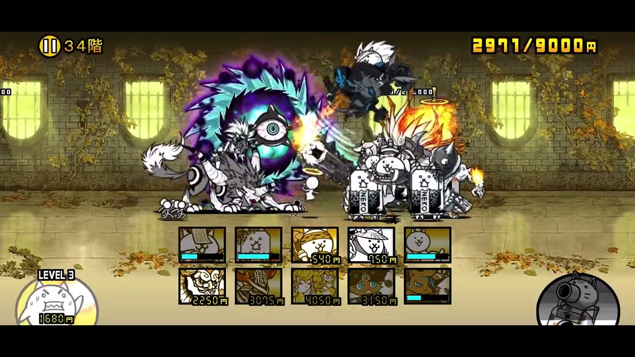 異界にゃんこ塔 34階 ノーアイテム 初クリア 【にゃんこ大戦争】 - YouTube