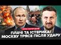 ⚡ЗАГОРОДНІЙ: В Москві ЖЕСТЬ! Таких ЖОРСТКИХ обмежень ще не було! Ось, до чого ГОТУЮТЬ росіян …