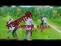  fight 2assamese short storyassamese comedypb entertainment