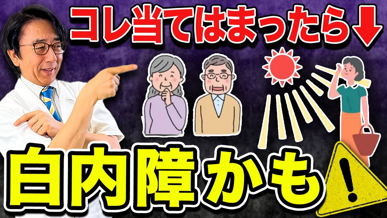 眼科レジデント・戦略ガイド―君はどのような眼科医をめざすか (The art of opthalmology) 眼科医が知っておくべき糖尿病網膜症診療ストラテジー(MB