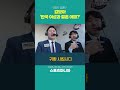 감보아에게 물어봤습니다 감보아에게 물어봤습니다