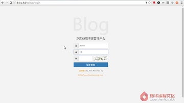 【陈华编程社区】55 laravel5 2博客项目实战开发 网站后台功能修缮完成与填充网站数据