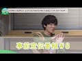 ã“ãˆã¤ã‚Šæ”¾é€ç›´å‰å‘ŠçŸ¥ç•ªçµ„#8