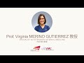 城大動物醫療中心內科專科獸醫 Prof. Virginia MERINO GUTIERREZ 教授 CityU VMC's Specialist in Internal Medicine