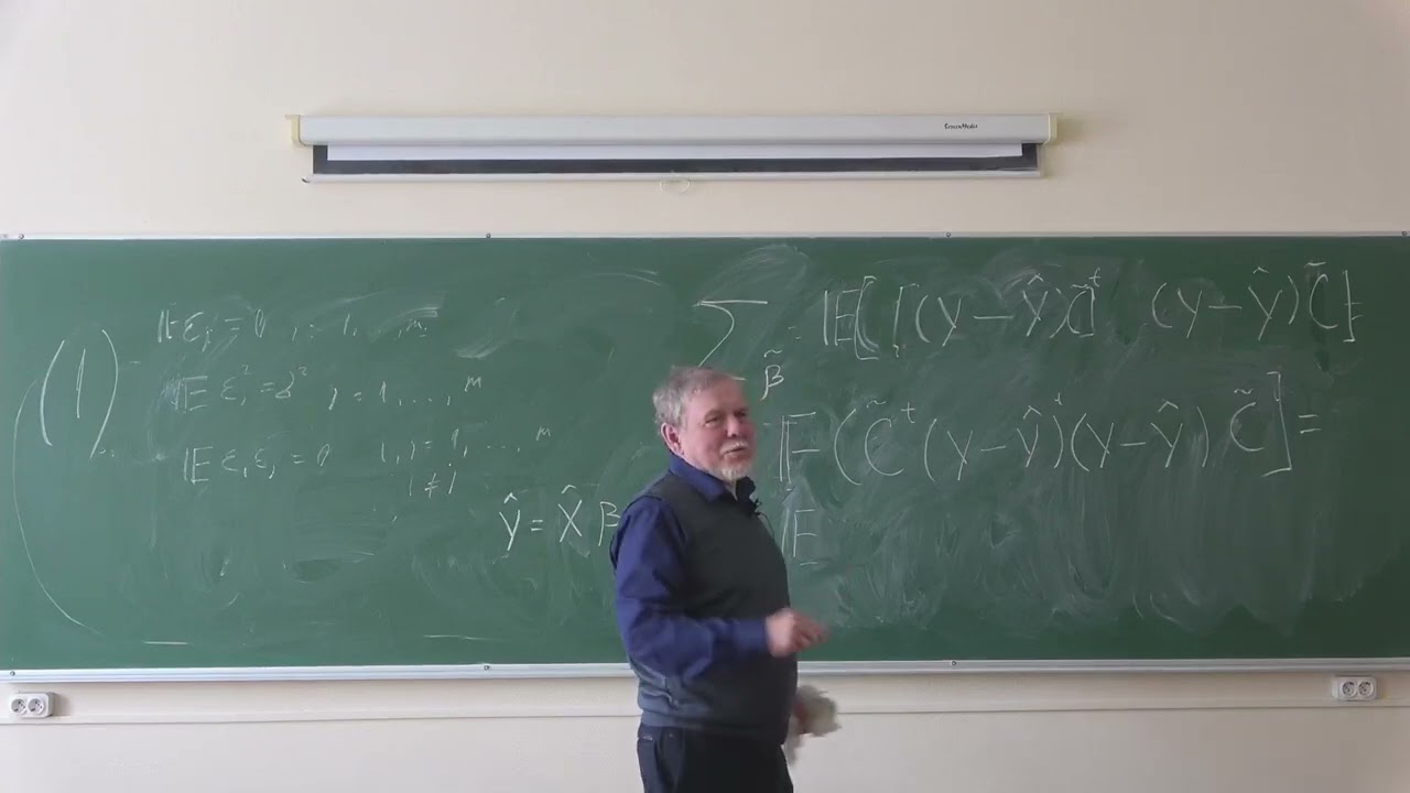 Сенько О.В. | 3.2 | Прикладной статистический анализ данных | ВМК МГУ