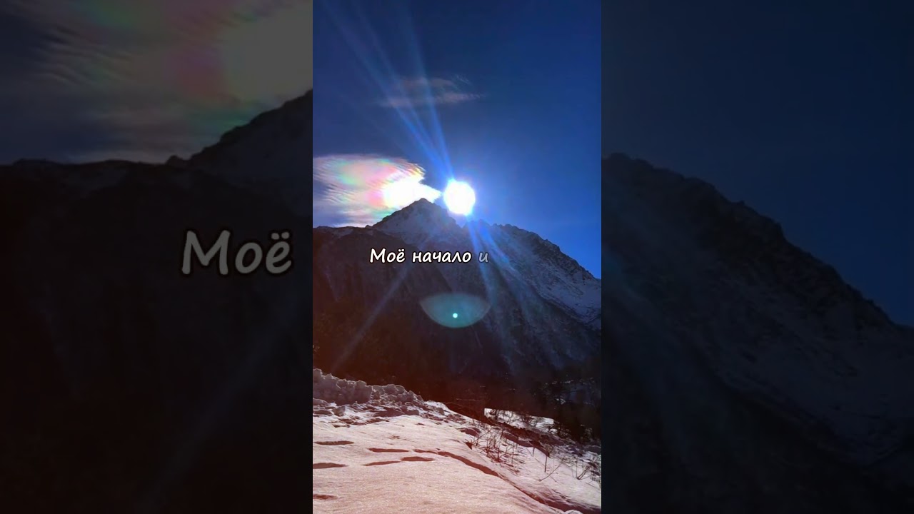 🌞ТЫ МОЁ СОЛНЦЕ 