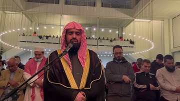 سورة النجم رمضان 1444هـ عبدالرحمن صاهود