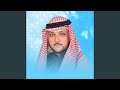 أذان للقارئ عبد الرزاق الدليمي على مقام الرست 
