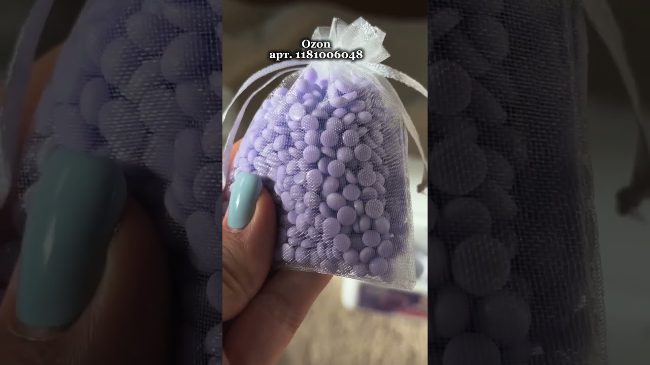 Парфюм для стирки 🦄Ozon арт. 