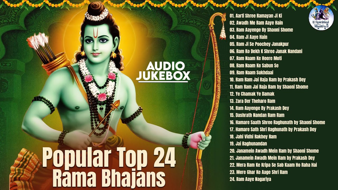 Top 24 Rama Bhajans | Nonstop Bhakti Songs | Latest Song | Popular Ram ...