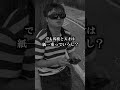 ネットで話題の「変なメガネ」買ってみた【考えすぎちゃう人】#shorts