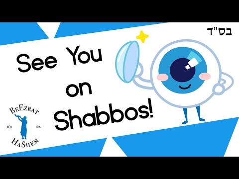 Is Wearing Contact Lenses Outside on Shabbos Considered Carrying?