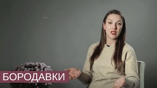 Причини  Утворення Бородавок та Як їх Лікувати?