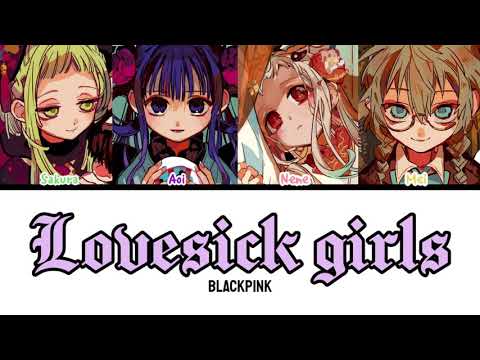 지박소년 하나코 군 × Lovesick girls - 블랙핑크 | 보이스 캐스팅 | 순데될라