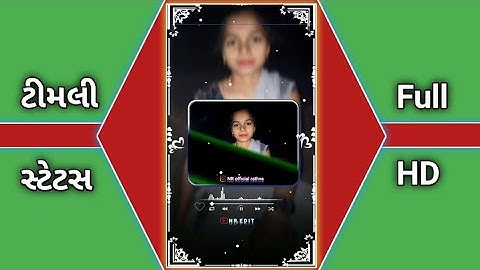 Mahesh Nargava new timli status_Ld dodva new timli status_Ghanshyam rathva new timli status #status