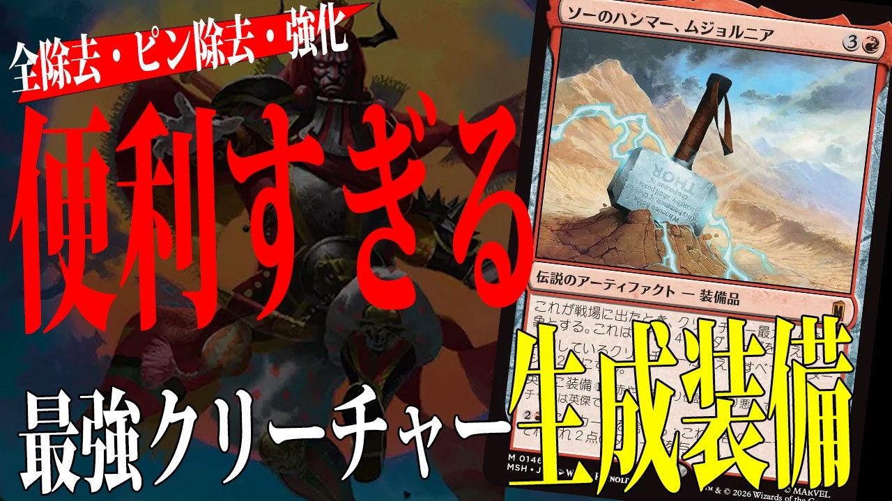 This deck is just too versatile 