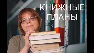 ПЛАНЫ на ИЮНь__Ну что? Справлюсь?