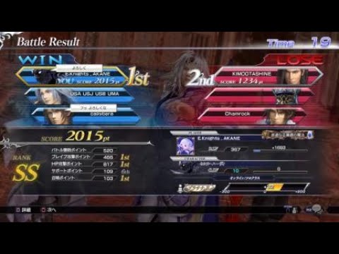 ディシディアNT　セシル（プラチナE）パラディンフォース