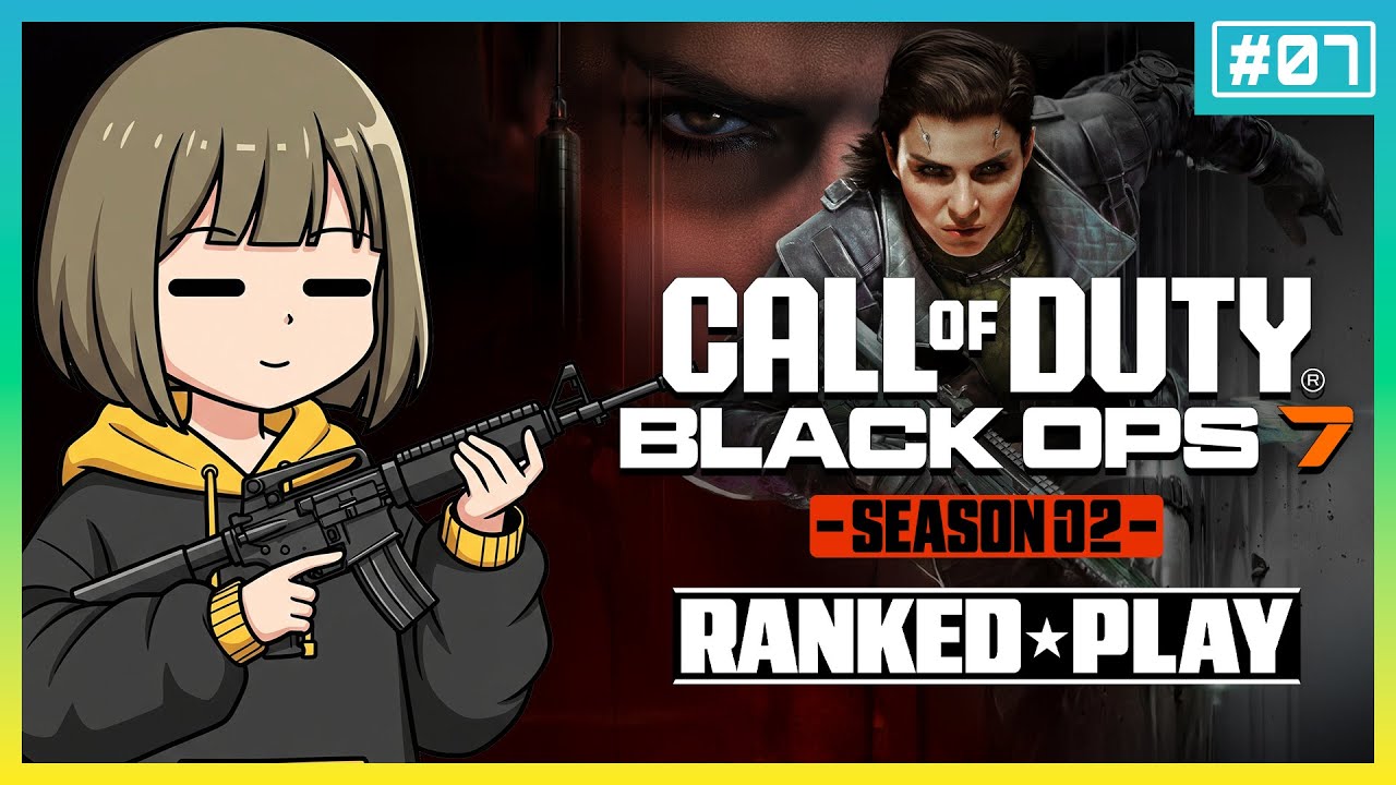 【CoD：BO7 マルチランク】 #07 / ソロランク！