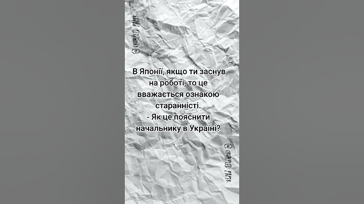 І як пояснити? Підпишись ☝❤ #прикол #цитати #юмор #шутка