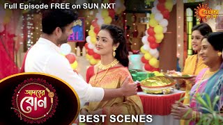 Adorer Bon - Best Scene | 28 Nov 2021 | Full Ep FREE on SUN NXT | Sun Bangla Serial