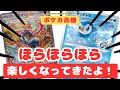 【ポケカ高騰】ポケモンカードの本当の恐ろしさ！