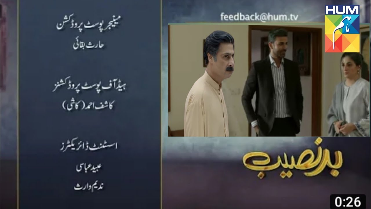 Badnaseeb Episode 68 Teaser | Badnaseeb promo | Hum TV Drama review
