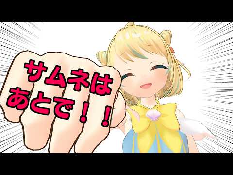 【雑談/FreeTalk】究極のマルチタスク？！エアロバイク雑談【ことは/VTuber】
