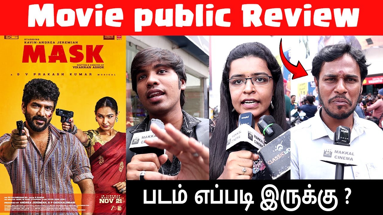 Mask Movie Review in Tamil | Mask Public Review | Mask Public Reaction | Kavin | Makkal Cinema