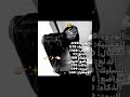 الاغنية ادمان Speedsong Music Song Lyrics Songlyrics نارين اكسبلور ستايلزي لوريز 