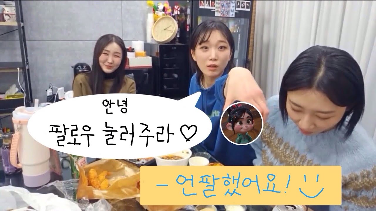 뮤지컬 배우의 과자 먹는 법과 자기PR 하는 법